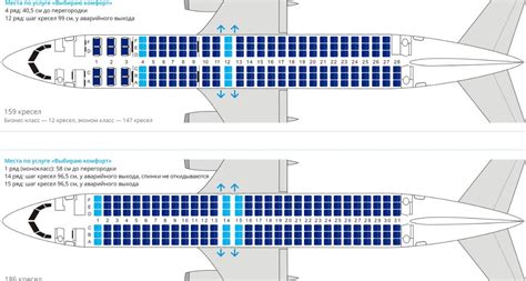 Схема салона Боинг 737.